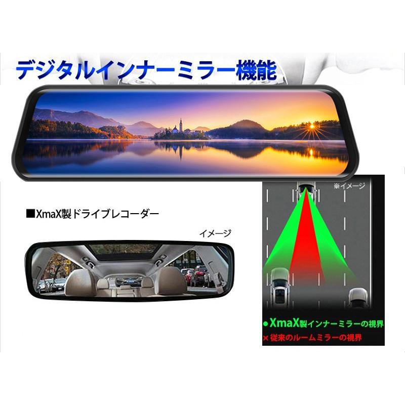 Gps搭載 ドライブレコーダー 日本仕様 海外仕様 選択可 国産車対応 右ハンドル 前後2カメラ 2k 1440p 9 66インチ ミラー 32g Sdhcカード付 Wdr あおり運転対策 Drrec Qz 14 01 安光屋 通販 Yahoo ショッピング