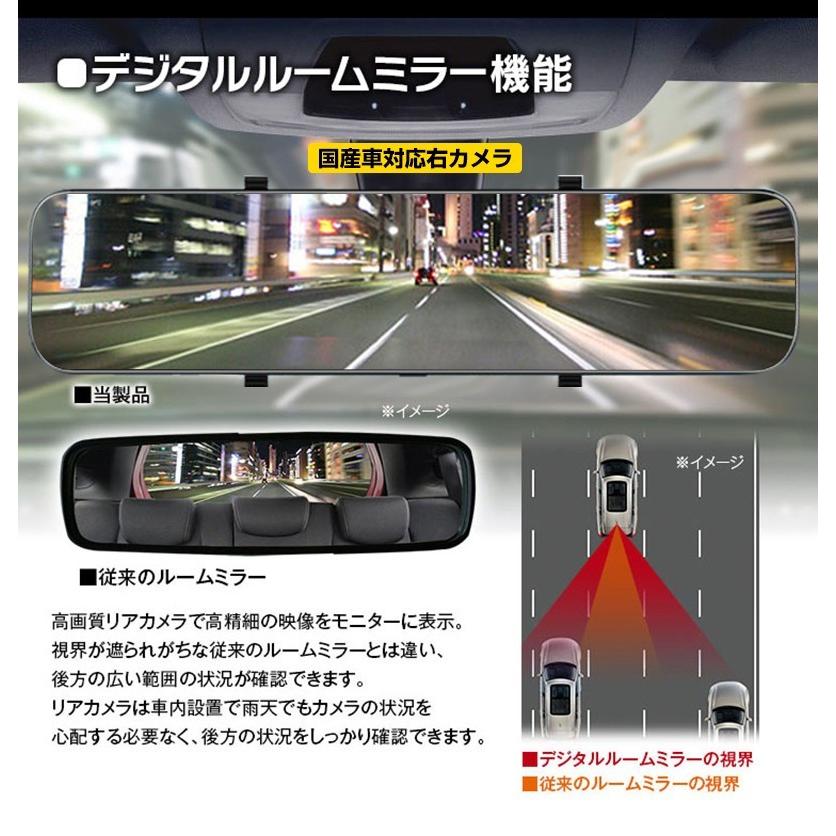 Gps搭載 ドライブレコーダー 日本仕様 欧米仕様 選択可 右ハンドル対応 前後カメラ 1440p 12 11 66インチ タッチパネル ミラー 32gカード付wdr あおり運転対策 Drrec Qz 34 安光屋 通販 Yahoo ショッピング