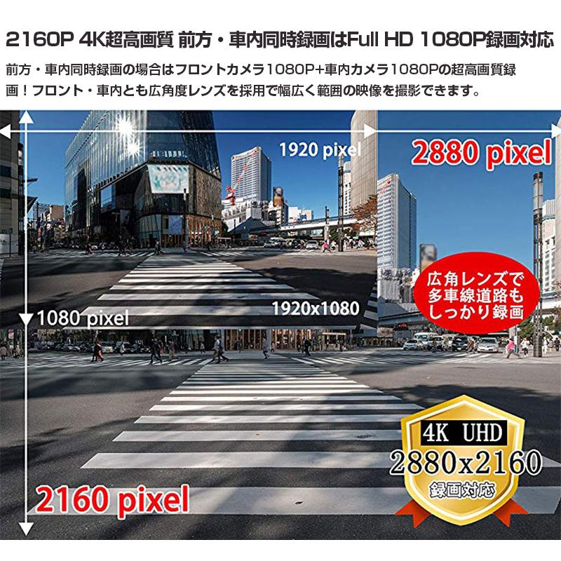 即納即配 Xmax ドライブレコーダー 前後 カメラ Gps搭載 2160p 4k超高画質 2 0インチ Wifi ノイズ対策済み Gセンサー Wdr Sdカード32g付 あおり運転対策 Drrec Qz 37 1 安光屋 通販 Yahoo ショッピング