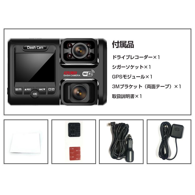 即納即配 Gps搭載ドライブレコーダー 前後カメラ 車線逸脱 前方衝突警報 2160p 4k画質 2 0インチ Wifi 駐車監視 Gセンサー Wdr 32g カード付 あおり運転対策 Drrec Qz 37 安光屋 通販 Yahoo ショッピング