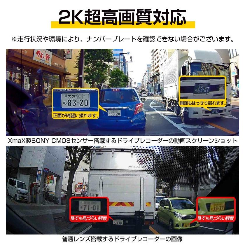 Gps搭載 ドライブレコーダー 日本仕様 右ハンドル 国産車対応 前後カメラ 超高画質2k 1440p 9 66インチ ミラー型 タッチパネル Wdr Gセンサー あおり運転対策 Drrec Qz 49 1 安光屋 通販 Yahoo ショッピング