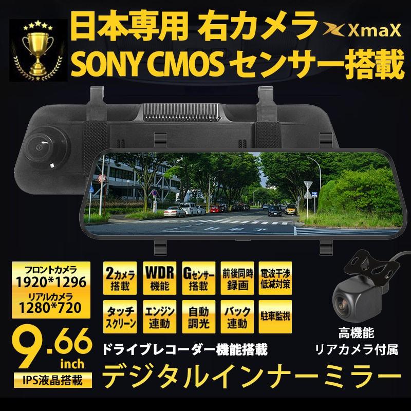 ドライブレコーダー 日本仕様 右ハンドル 国産車対応 前後カメラ フル