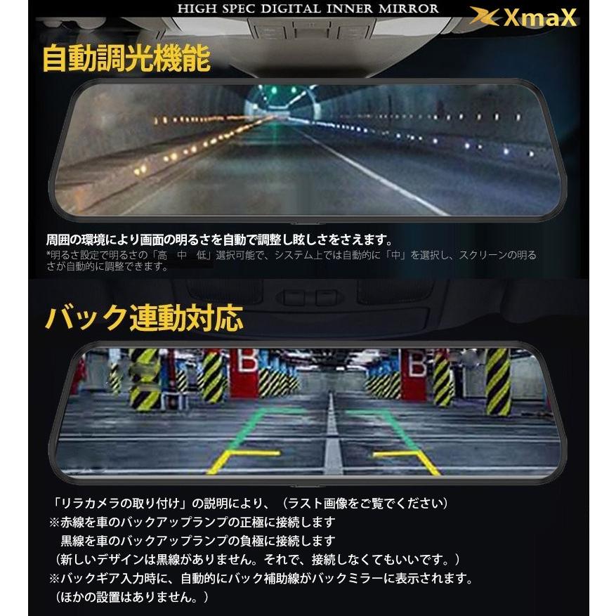 ドライブレコーダー 日本仕様 右ハンドル 国産車対応 前後カメラ フルHD 1296p 9.66インチ ミラー型 WDR ノイズ対策済み Gセンサー WDR あおり運転対策 :drrec-qz-50-1:安光屋 - 通販 - Yahoo!ショッピング ドライブレコーダー 日本仕様 右ハンドル 国産車対応 前後カメラ フルHD 1296p 9.66インチ ミラー型 WDR ノイズ対策済み Gセンサー WDR あおり運転対策 :drrec-qz-50-1:安光屋 - 通販 - Yahoo!ショッピング