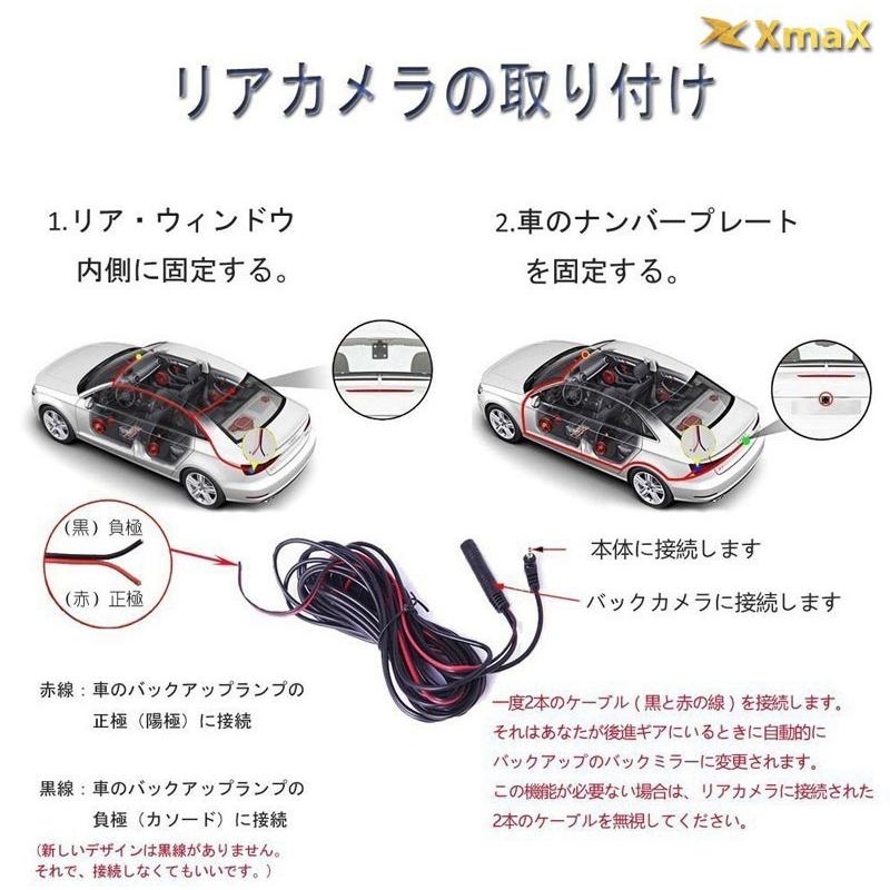 ドライブレコーダー 日本仕様 右ハンドル 国産車対応 前後カメラ フルhd 1296p 9 66インチ ミラー型 Wdr ノイズ対策済み Gセンサー Wdr あおり運転対策 Drrec Qz 50 1 安光屋 通販 Yahoo ショッピング