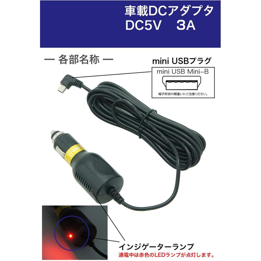 シガーアダプター 電源ケーブル ミニusb L型 直角 シガーソケット ケーブル長 3 5m 12v 24v 車用 ドライブレコーダー Gps タブレットpc Pda Dvd録音機など Drrec Qz 50 Cc 安光屋 通販 Yahoo ショッピング