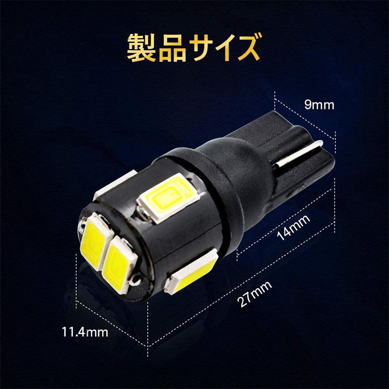 T10 LED ホワイト 爆光 高輝度 W5W 194 168 LED バルブ、12V車用ナンバー灯 ポジション ウエッジ ルームランプ 5630 SMD 6000K LED電球 4個セット :led-light-03:安光屋 - 通販 - Yahoo!ショッピング T10 LED ホワイト 爆光 高輝度 W5W 194 168 LED バルブ、12V車用ナンバー灯 ポジション ウエッジ ルームランプ 5630 SMD 6000K LED電球 4個セット :led-light-03:安光屋 - 通販 - Yahoo!ショッピング