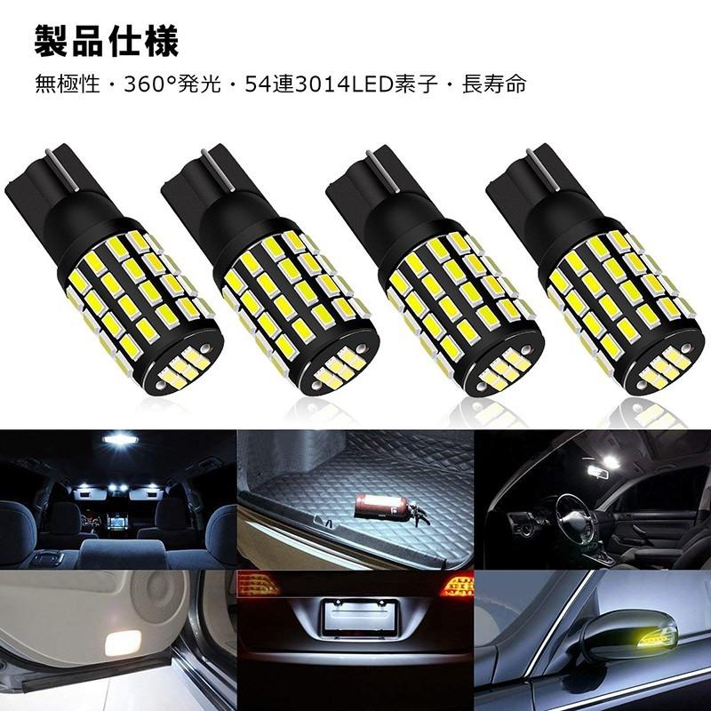 4個セットT10 LEDライト ホワイト 爆光 超高輝度 54連 省エネ ポジションランプ ナンバー灯 ルームランプ ウェッジ球 12-24V 無極性 :led-light-06:安光屋 - 通販 - Yahoo!ショッピング 4個セットT10 LEDライト ホワイト 爆光 超高輝度 54連 省エネ ポジションランプ ナンバー灯 ルームランプ ウェッジ球 12-24V 無極性 :led-light-06:安光屋 - 通販 - Yahoo!ショッピング
