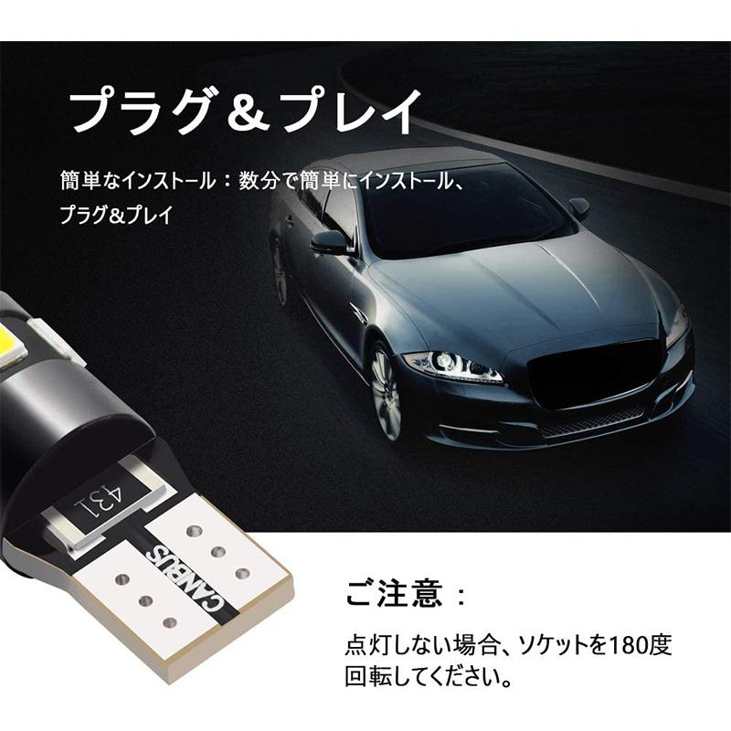 T10 LED ホワイト 爆光 ポジションランプ led キャンセラー内蔵 12V 9連SMD 2835LED チップ ウェッジ電球 白 ルームランプ/ナンバー 付き 2個 :led201:安光屋 - 通販 - Yahoo!ショッピング T10 LED ホワイト 爆光 ポジションランプ led キャンセラー内蔵 12V 9連SMD 2835LED チップ ウェッジ電球 白 ルームランプ/ナンバー 付き 2個 :led201:安光屋 - 通販 - Yahoo!ショッピング
