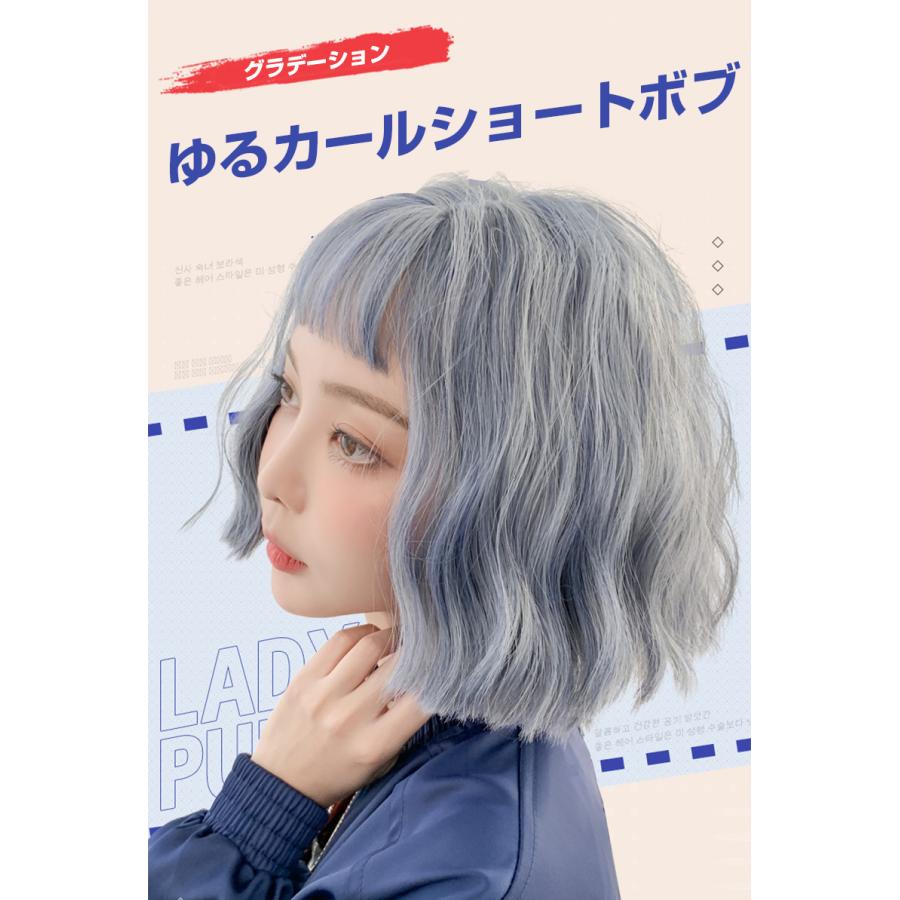 ウイッグ フルウィッグ ショートボブ ゆるカール エクステ つけ毛 ショート ボブ コスプレ グラデーション かつら 小顔 レディース 自然 巻き ハロウィン 4color N147 安光屋 通販 Yahoo ショッピング
