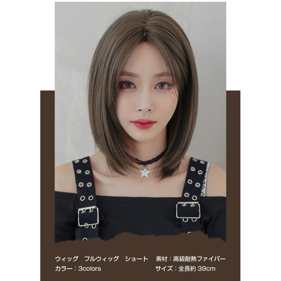 ウィッグ ミディアム セミロング ボブ ショート ストレート フルウィッグ 自然 かきあげ前髪 つけ毛 医療用 かつら 小顔 女性 原宿 ハロウィン コスプレ N0 安光屋 通販 Yahoo ショッピング