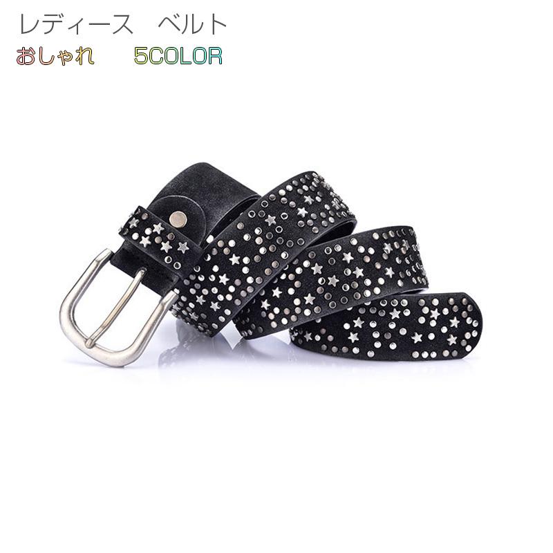 ベルト レディース スタッズベルト レザー 本革 スタッズ ベルト バックル ウエストマーク シンプル 大人 おしゃれ かわいい ジーンズ パーティー N368 安光屋 通販 Yahoo ショッピング