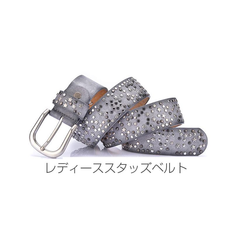 ベルト レディース スタッズベルト レザー 本革 スタッズ ベルト バックル ウエストマーク シンプル 大人 おしゃれ かわいい ジーンズ パーティー N368 安光屋 通販 Yahoo ショッピング