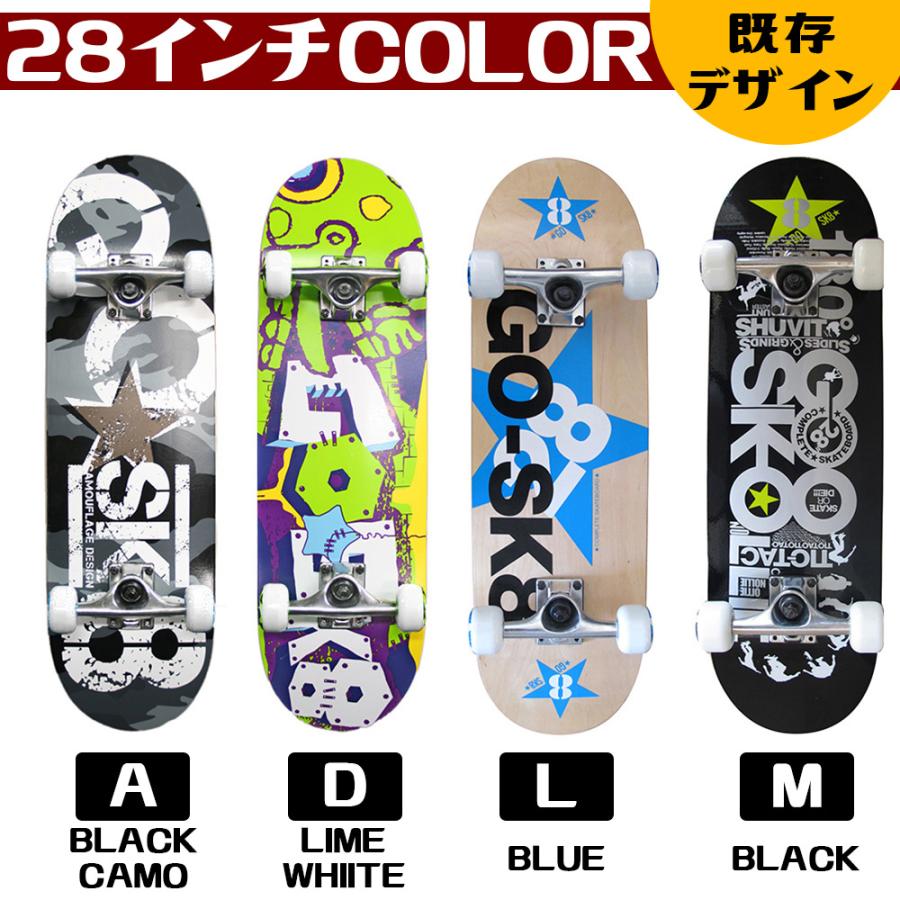 サーパス 即納!! スケートボード 28インチ スケボー サーパス 即納!! スケートボード 28インチ スケボー