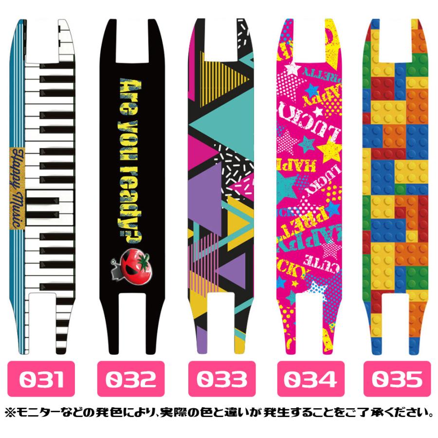 キックボード デッキテープ ステッカー 子供 大人用 子供用 キックスケーター キックスクーター 交換用 オリジナルデザイン JD RAZOR JD BUG カスタマイズ |  | 12