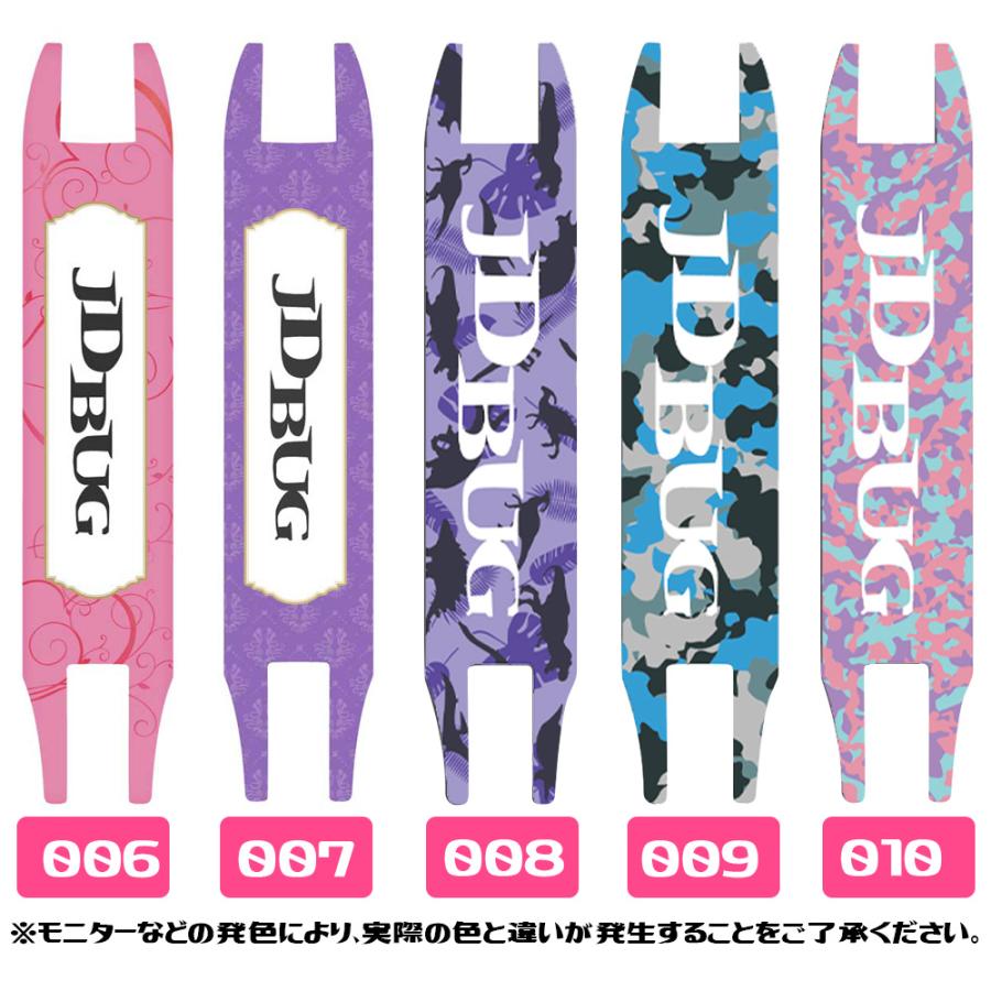 キックボード デッキテープ ステッカー 子供 大人用 子供用 キックスケーター キックスクーター 交換用 オリジナルデザイン JD RAZOR JD BUG カスタマイズ |  | 07