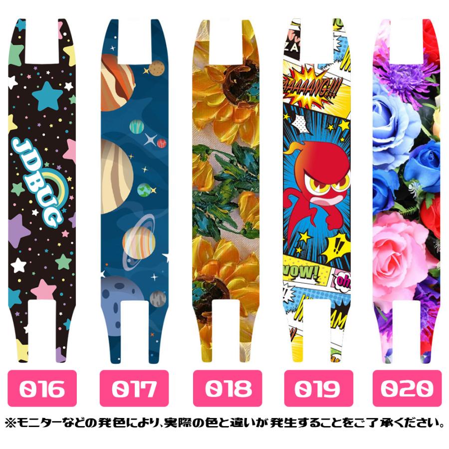 キックボード デッキテープ ステッカー 子供 大人用 子供用 キックスケーター キックスクーター 交換用 オリジナルデザイン JD RAZOR JD BUG カスタマイズ |  | 09