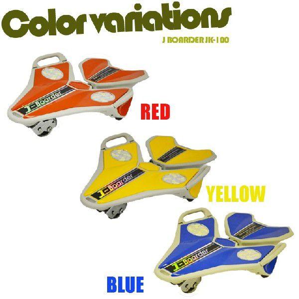 プロテクタープレゼント ジェイボード Jboard スケートボード Jボード J Board 人気 おすすめ かっこいい こども 子供 ジュニア キッズ Jk 100 Jk 100 ヴォーグドットコム 通販 Yahoo ショッピング