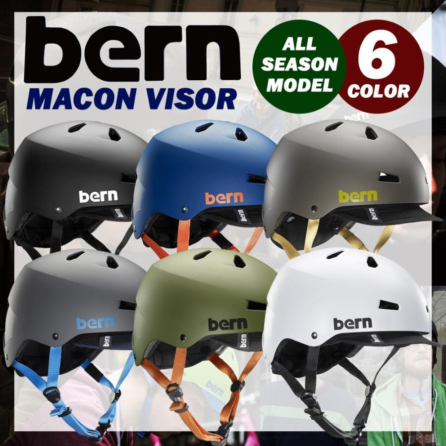 ヘルメット 大人用 MACON VISOR オールシーズン モデル メンズ レディース bern バーン ブランド 大人 自転車 競技用 bmx ボード スケボー HARD HAT | 