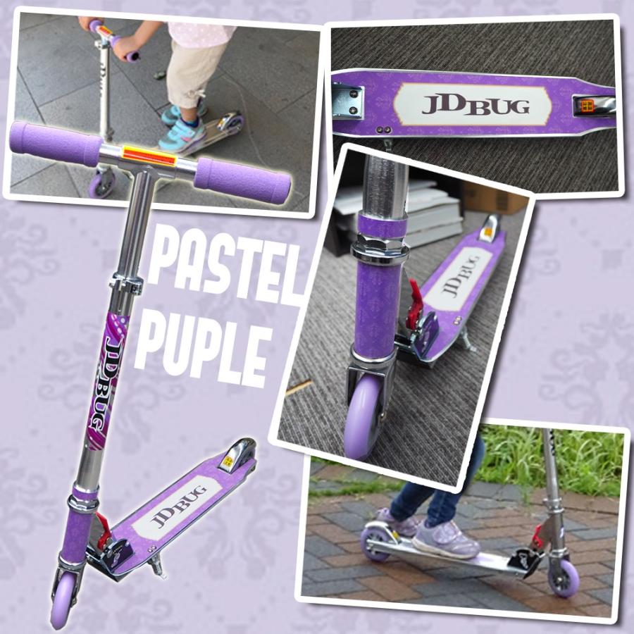 キックボード 子供 大人用 子供用 キックスケーター キックスクーター フット ブレーキ付き Jd Bug Ms 101a Girl 当店限定 女の子 パステル スタンド付 Ms 101a Girl ヴォーグドットコム 通販 Yahoo ショッピング