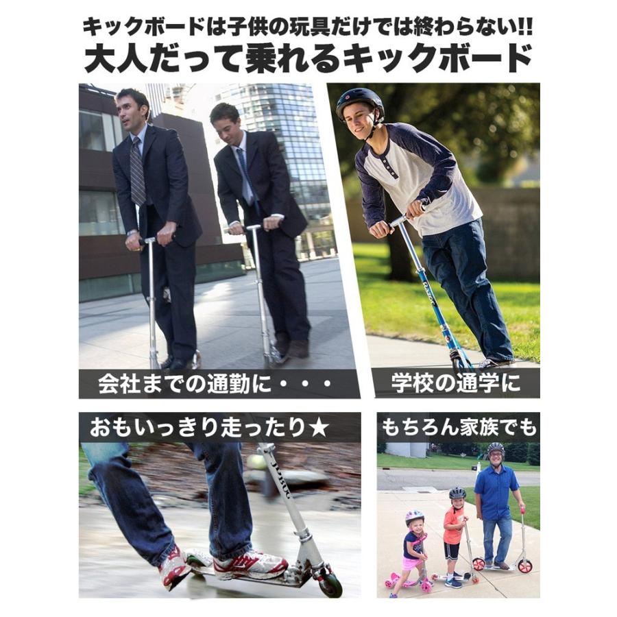 キックボード 子供 大人用 子供用 光るタイヤ キックスケーター キックスクーター ハンド ブレーキ付き 買い取り フット Jdrazor Ms 105r B 折り畳み クリスマス 当店限定