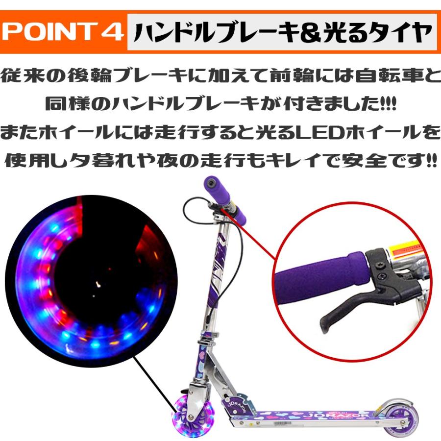 キックボード 子供 大人用 子供用 光るタイヤ キックスケーター 女の子 キックスクーター ハンド フット ブレーキ付き Jdrazor Ms 105r B 当店限定 ハート Ms 105rb Heart ヴォーグドットコム 通販 Yahoo ショッピング