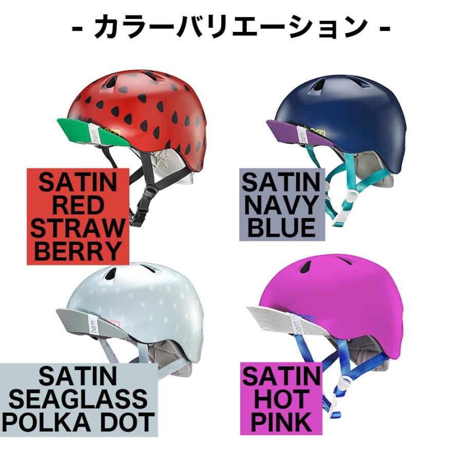 ヘルメット バーン 子供用 キッズ 女の子 女の子用 ガールズ Bern Nina ブランド かわいい Hard Hat キックボード Bmx Nina 1 ヴォーグドットコム 通販 Yahoo ショッピング