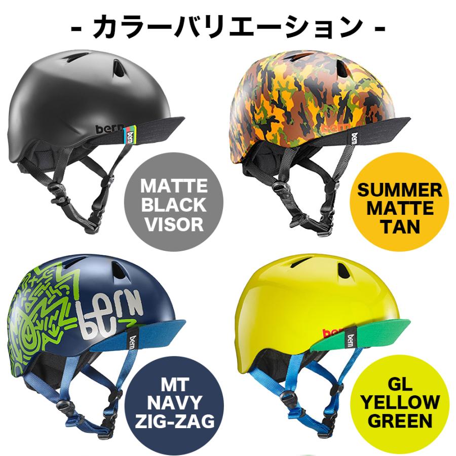 ヘルメット バーン 子供用 キッズ 男の子 男の子用 ボーイズ bern nino