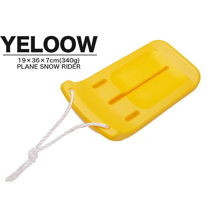 SL-1 平型 スノーライダー ソリ そり 雪遊び ゲレンデ スキー場 子供用 キッズ 雪滑り 雪遊び【代引不可】 |  | 01