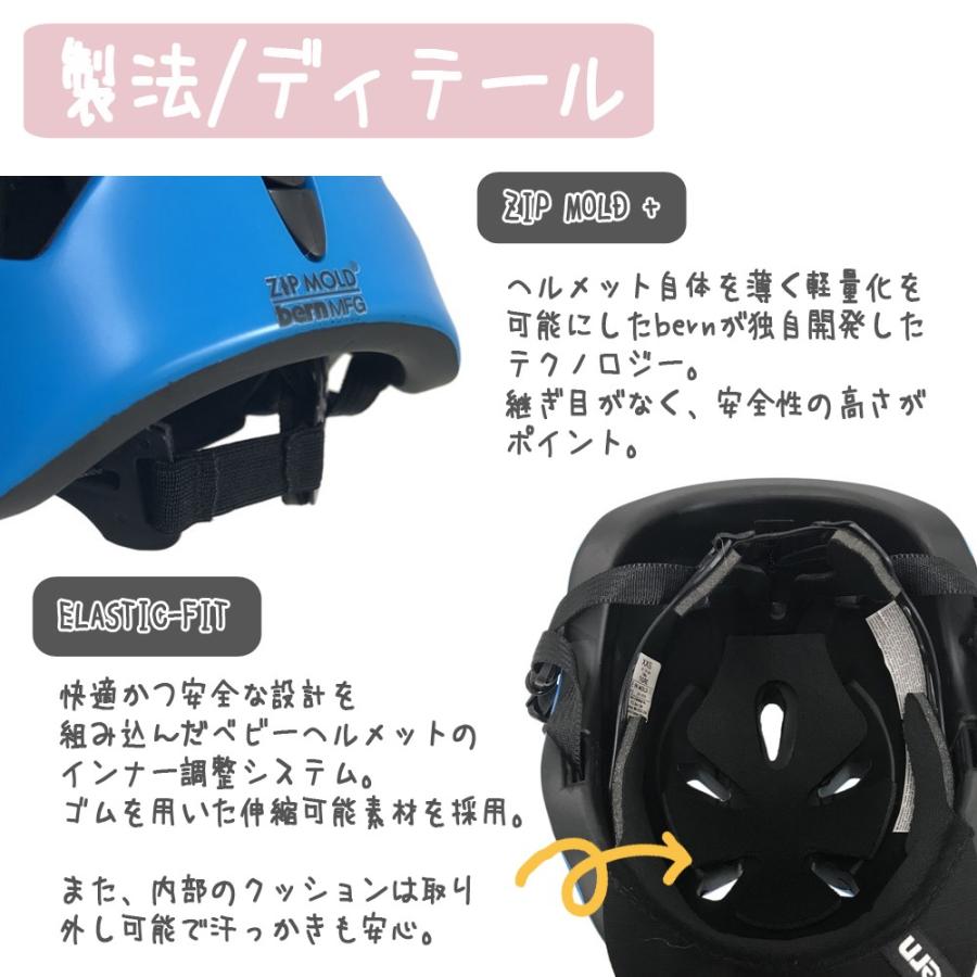 ヘルメット bern バーン TIGRE ティグレ ベビー バイク 自転車 競技用 BMX 子供用 子供 子ども 赤ちゃん 女の子 男の子 男子 女子 |  | 03