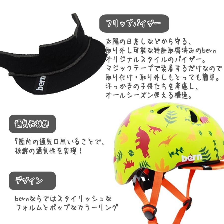 ヘルメット bern バーン TIGRE ティグレ ベビー バイク 自転車 競技用 BMX 子供用 子供 子ども 赤ちゃん 女の子 男の子 男子 女子 |  | 04