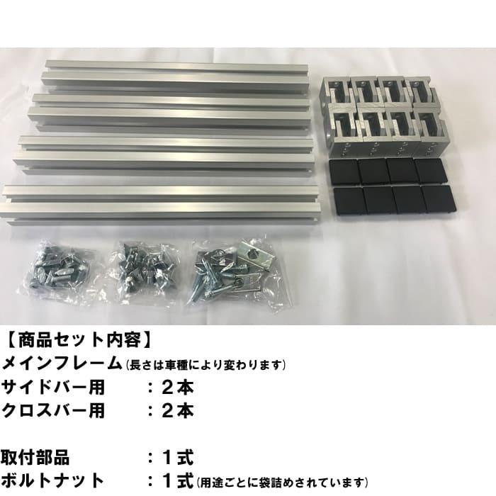 ライトエース タウンエース 用 室内 キャリア サイドバー 175cm クロスバー スノーボード スキー サーフボード キャンプ ベース TO-003-SBLL-XB 【代引き不可】 :to-003-sbll-xb:ヴォーグドットコム - 通販 - Yahoo!ショッピング ライトエース タウンエース 用 室内 キャリア サイドバー 175cm クロスバー スノーボード スキー サーフボード キャンプ ベース TO-003-SBLL-XB 【代引き不可】 :to-003-sbll-xb:ヴォーグドットコム - 通販 - Yahoo!ショッピング