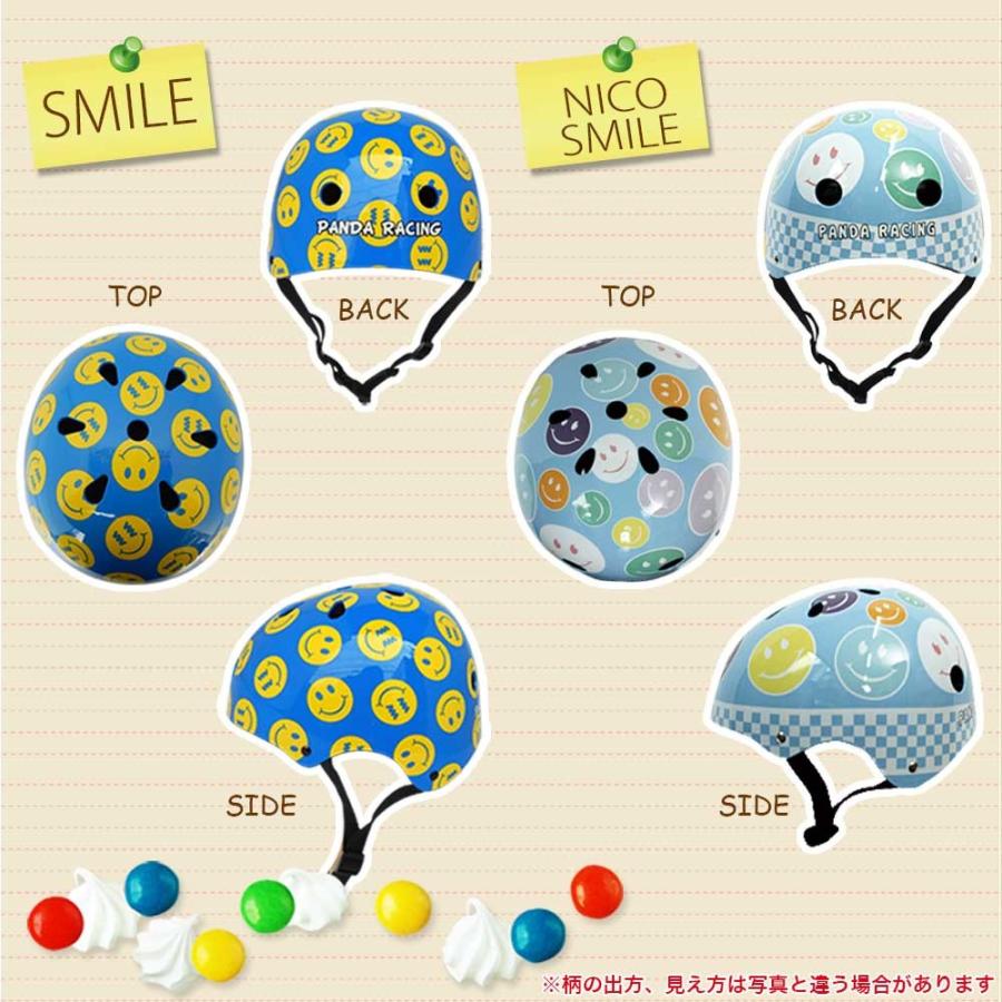 ヘルメット 子供用 自転車 子供 キッズ 自転車用 おしゃれ 自転車用 ジュニア スケートボード キックボード サイズ調整 sale |  | 03