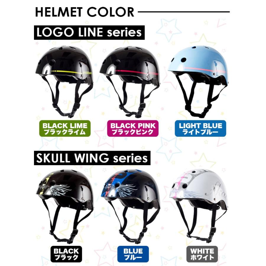 ヘルメット スケートボード プロテクター 頭 頭用 キッズ用 ジュニア 子供用 キスケボー 保護具 自転車 ランバイク バイク インラインスケート スプーンライダー |  | 02