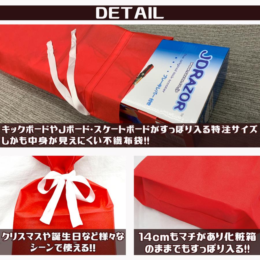 通販 ラッピング 巾着袋 ギフトバッグ キックボード Jボード スケートボード 専用 特注品 袋 不繊布 特大 ラッピング袋 誕生日 クリスマス 贈答 ラッピング用品 wantannas.go.id 通販 ラッピング 巾着袋 ギフトバッグ キックボード Jボード スケートボード 専用 特注品 袋 不繊布 特大 ラッピング袋 誕生日 クリスマス 贈答 ラッピング用品 wantannas.go.id