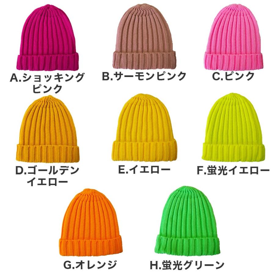 ニット帽 帽子 ニットキャップ シンプル 無地 ユニセックス レディース メンズ フリーサイズ 男女兼用 カラフル スノボ ファッション ビーニー おしゃれ Vog103 ヴォーグドットコム 通販 Yahoo ショッピング