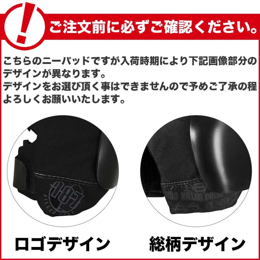 187 KILLER PADS キラーパッド　プロテクター　子供　JRサイズ キッズ プロテクター 187 KILLER PADS JUNIOR SIX PACK スケボー