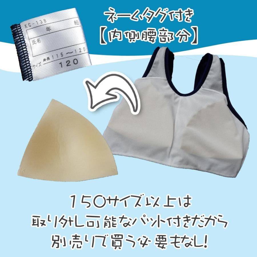 スクール 水着 女の子用 女児 子供 キッズワンピース 抗菌・防臭加工 女の子 女子 スクール水着 日本製 国産 紺 120 130 140 150 160 ネコポス便対応 sale |  | 03
