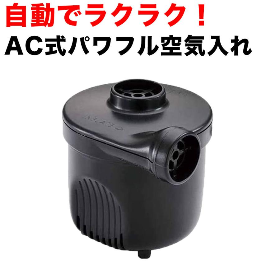 電動ポンプ（AC式） 空気入れ 電動 ポンプ 吸気 簡単 便利 マット 空気入れ プール 浮き輪 プール用品 ビーチグッズ HB-162SI | 