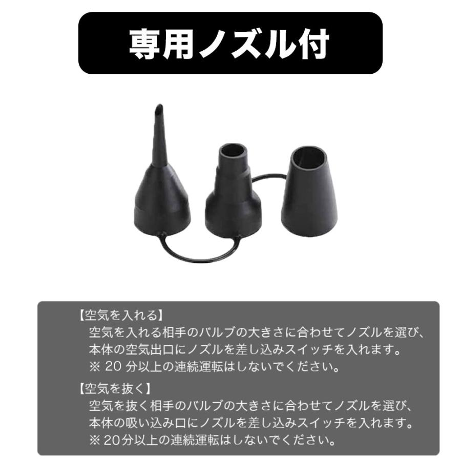 電動ポンプ（AC式） 空気入れ 電動 ポンプ 吸気 簡単 便利 マット 空気入れ プール 浮き輪 プール用品 ビーチグッズ HB-162SI |  | 02
