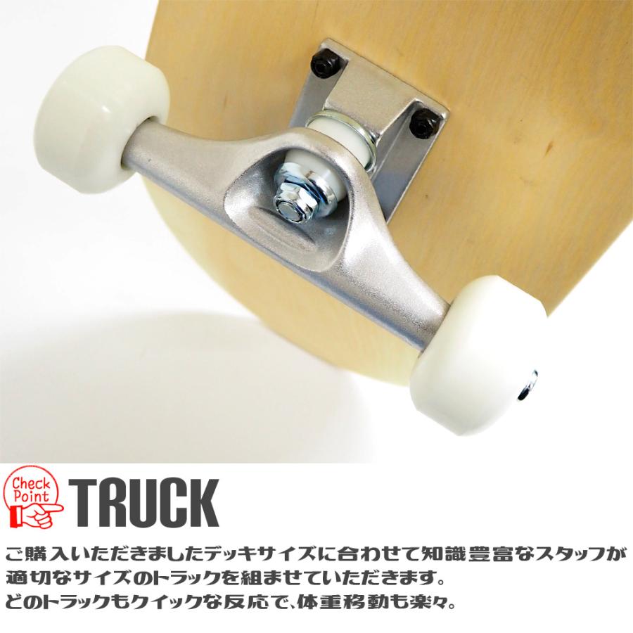 ブランクデッキ コンプリート スケボー スケートボード 無地 デッキ
