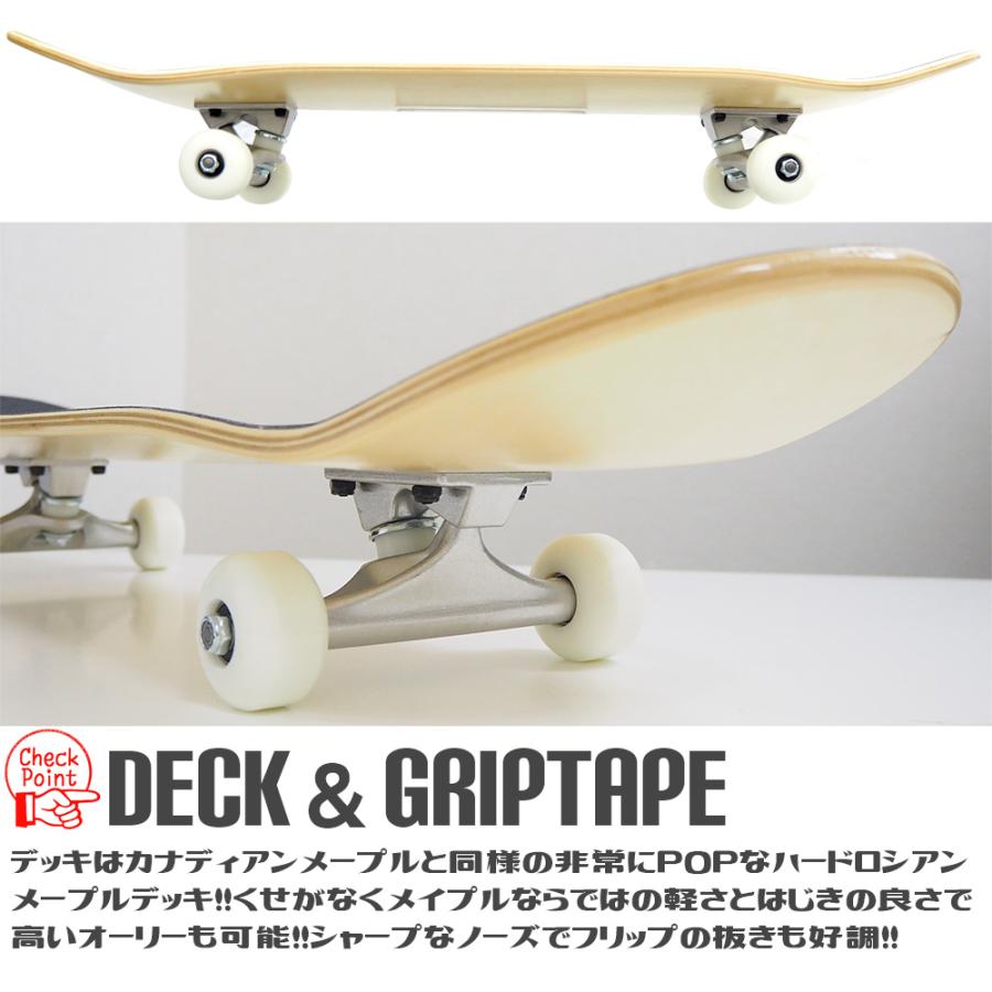 スケートボード コンプリート デッキ ウィール トラック 楽天市場】初心者におすすめのスケートボード コンプリート