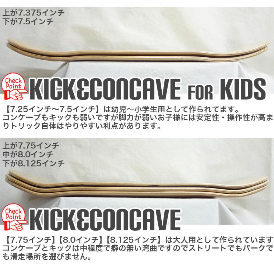 スケボー スケートボード ブランクデッキ 無地 キッズ 子供 大人 スケボー スケートボード ブランクデッキ 無地 キッズ 子供 大人
