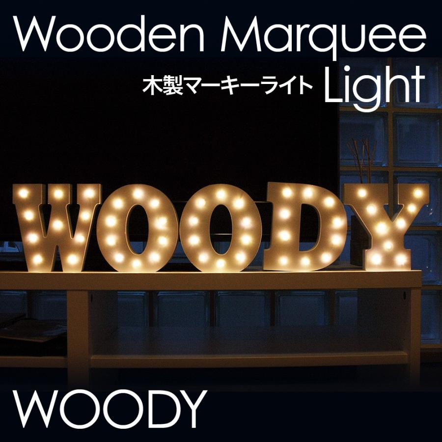 ライト 証明 おしゃれ かわいい ウッデンマーキーライト マーキーライト WOODY アルファベット イニシャル ローマ字 壁掛け 電池式 人気 木 木製 ウッド｜vousecom