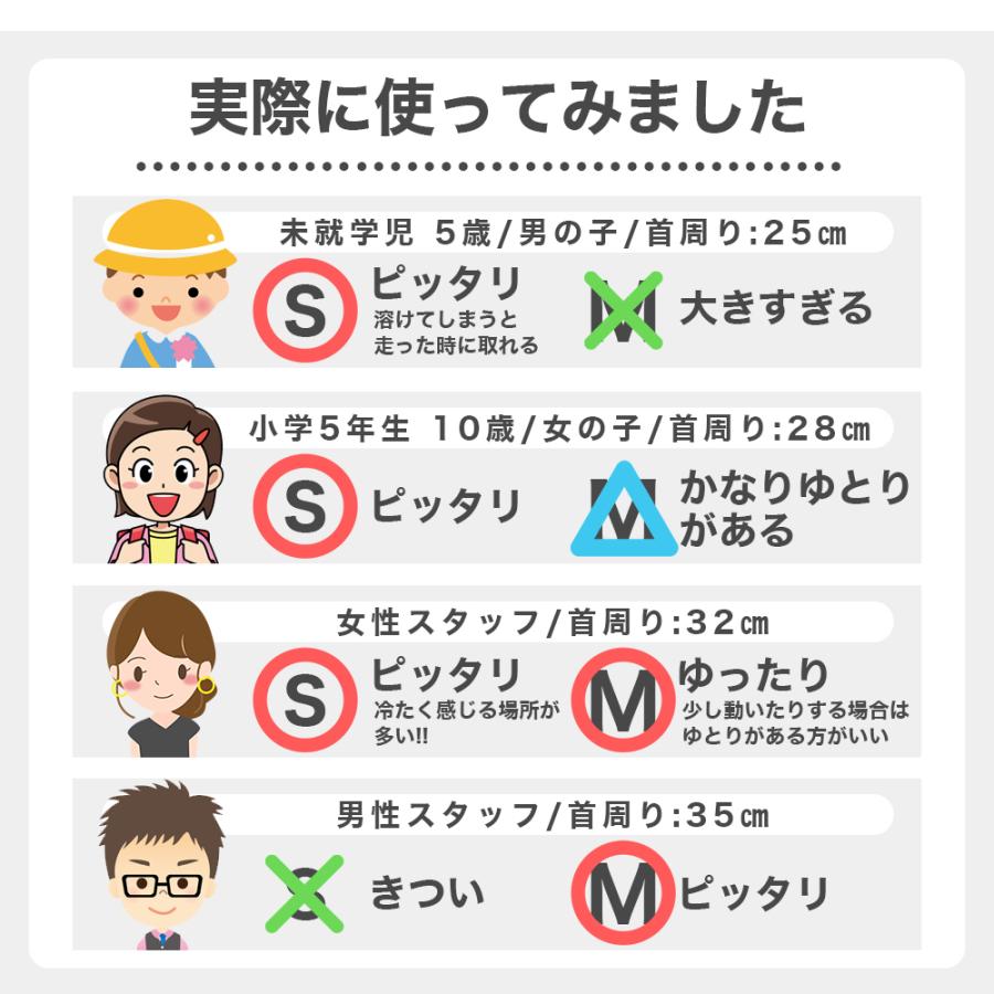 ネッククーラー PCM クールバンド クールアイス リングクール 子供 キッズ クールネック 首 冷却 熱中症対策 保冷剤 冷感グッズ チューブ sale | FINE JAPAN | 04