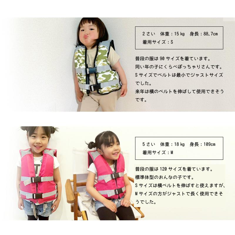 フローティングベスト ライフジャケット 子供 キッズ ジュニア 子供用 釣り ベルト シュノーケリングベストfine Japan 救命胴衣 笛付き Fv 6161 Sale Vog515 ヴォーグドットコム 通販 Yahoo ショッピング