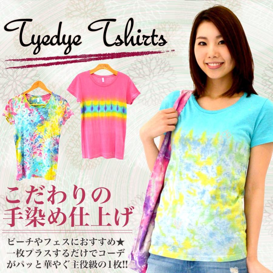 タイダイ Tシャツ レディース フェスやアウトドア好きの鵠沼のタイダイ染め職人が手染めしたタイダイtシャツ プリントではありません Vog559 ヴォーグドットコム 通販 Yahoo ショッピング