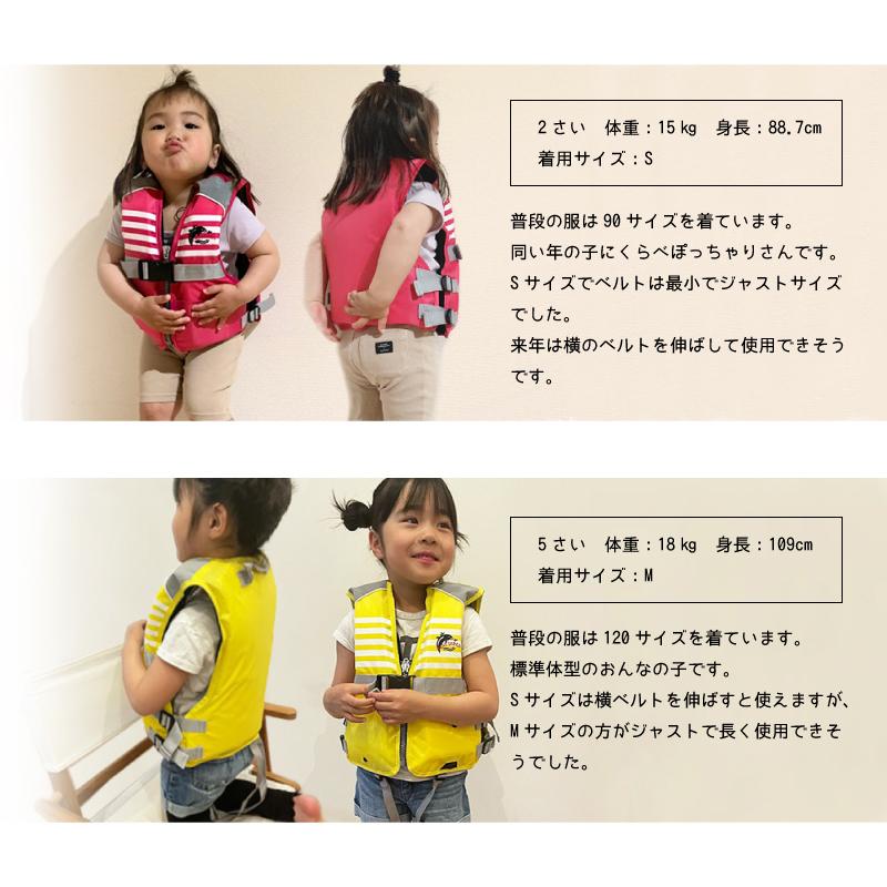 フローティングベスト ライフジャケット 子供 キッズ ジュニア 子供用 釣り ベルト シュノーケリングベストfine Japan 救命胴衣 笛付き Fv 6116 Vog567 ヴォーグドットコム 通販 Yahoo ショッピング