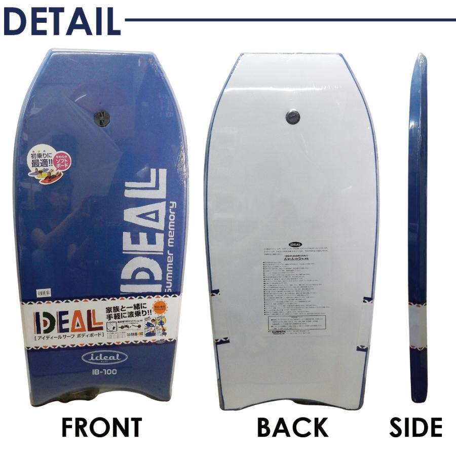 ボディボード ボディーボード ソフトボード サーフィン サーフボード ショート 39インチ IDEAL アイディール 子供 大人 キッズ 初心者 sale | サーパス | 03