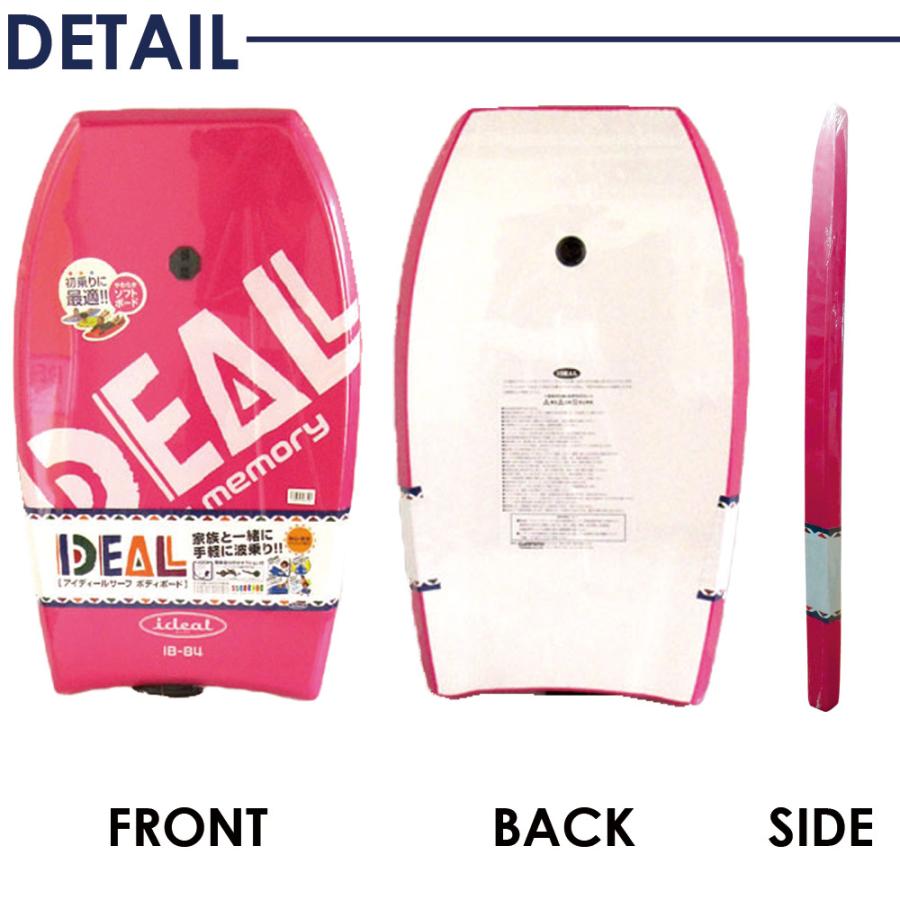 ボディボード ボディーボード ソフトボード サーフィン サーフボード ショート 33インチ IDEAL アイディール 子供 大人 キッズ ジュニア sale | サーパス | 01