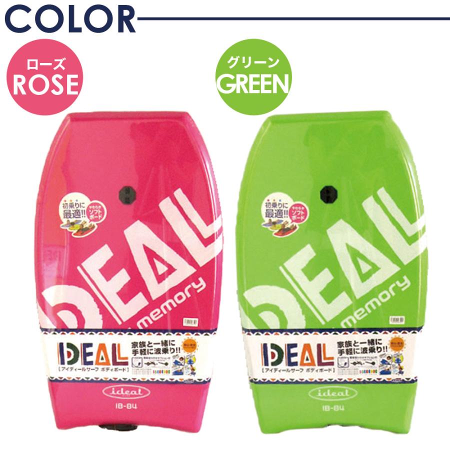 ボディボード ボディーボード ソフトボード サーフィン サーフボード ショート 33インチ IDEAL アイディール 子供 大人 キッズ ジュニア sale | サーパス | 02